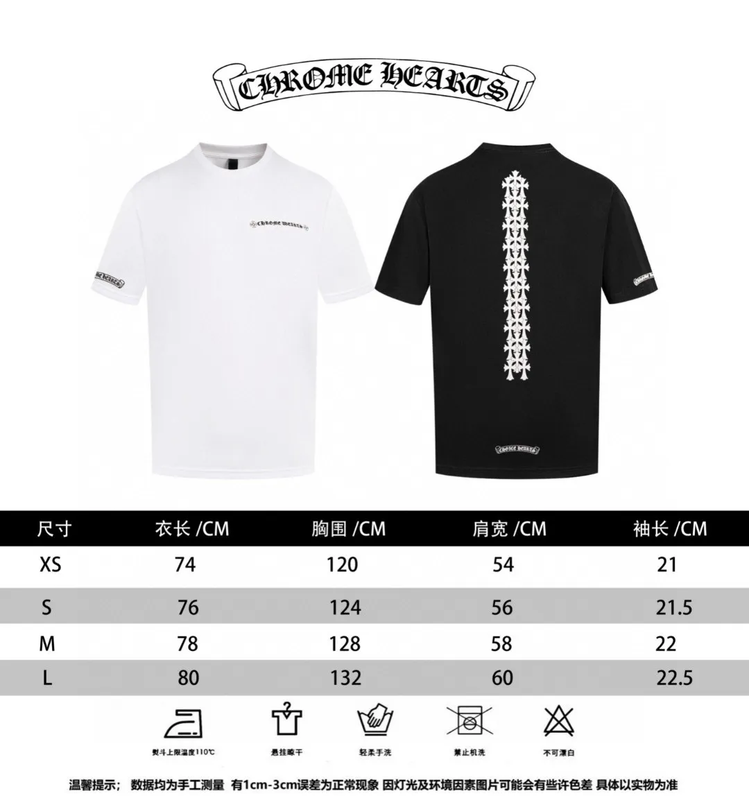 #sizechart